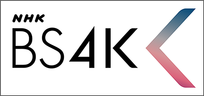 BS 4K japonais