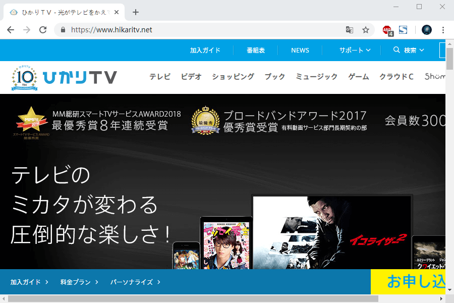 site de téléchargement de films 4K au Japon