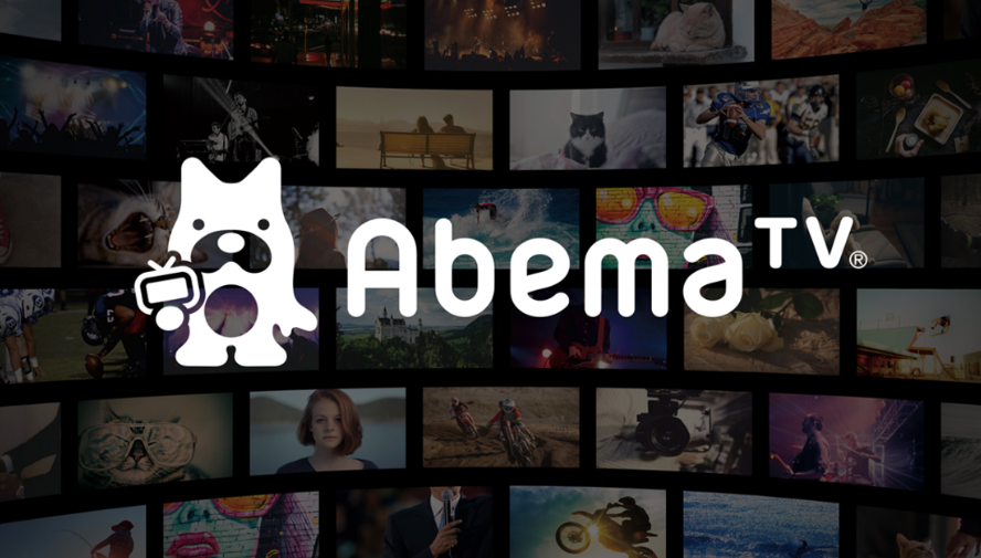 logo abema TV